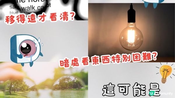 【CP值大比拼】老花/漸進隱形眼鏡終極指南
