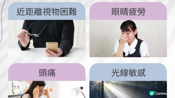 【CP值大比拼】老花/漸進隱形眼鏡終極指南