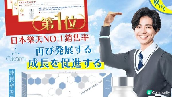 【增高方法】透過培養睡前2個簡單習慣，1年後讓孩子身高激增！