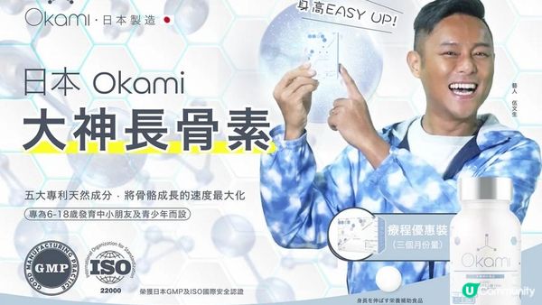 【輕鬆增高】三個專為兒童設計的伸展運動，助孩子每年身高增加30%！