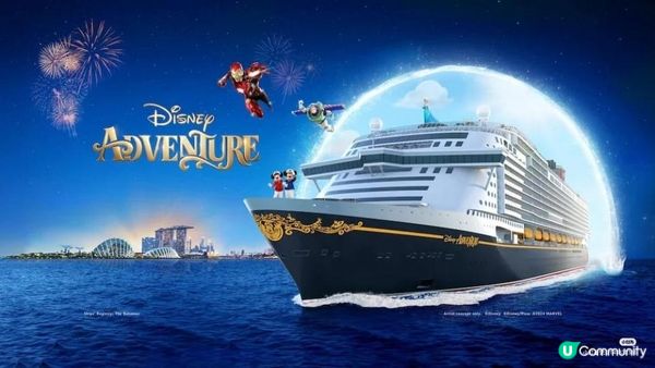🚢 Disney Adventure Cruise 預測價目表