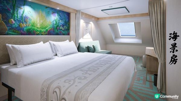 🚢 Disney Adventure Cruise 預測價目表