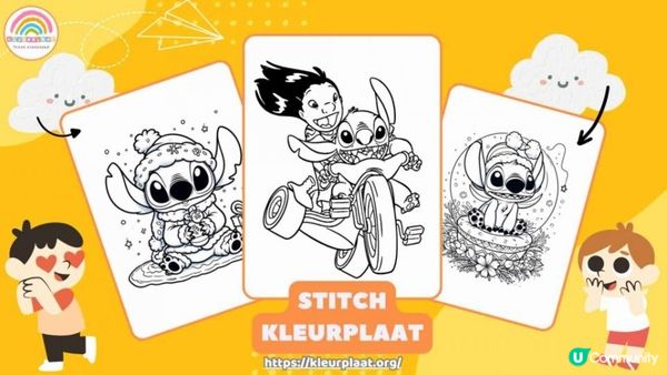 Halloween Stitch Kleurplaat：创意十足的万圣节庆祝活动
