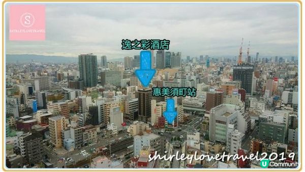 【一個旅囡遊日本】免費宵夜、溫泉、和服體驗！大阪逸之彩酒店住宿報告