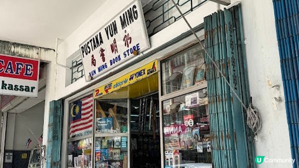 沙巴熱辣遊 Day 7 - 山打根。親親大自然、網紅cafe