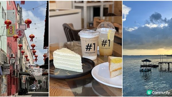 沙巴熱辣遊 Day 7 - 山打根。親親大自然、網紅cafe