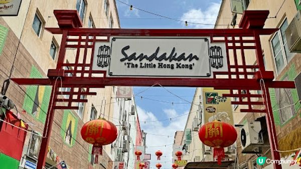 沙巴熱辣遊 Day 7 - 山打根。親親大自然、網紅cafe