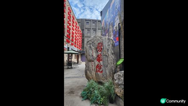 青島劈柴院很有特色,很有文化氣色,打卡好地方,喜歡影相一定要...