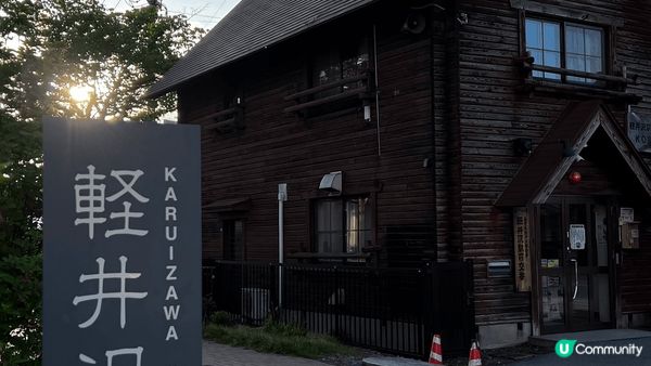 日本東京之旅，新宿地度串燒小食。豬豬cafe。