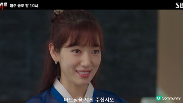 韓劇《來自地獄的法官》結局劇透！兇手J就係撒旦？