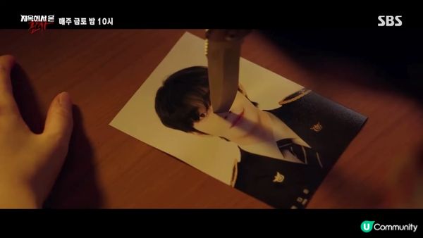 韓劇《來自地獄的法官》結局劇透！兇手J就係撒旦？