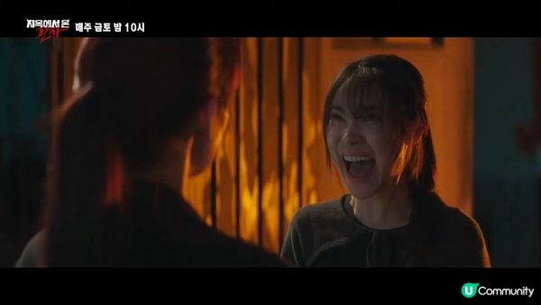 韓劇《來自地獄的法官》結局劇透！兇手J就係撒旦？