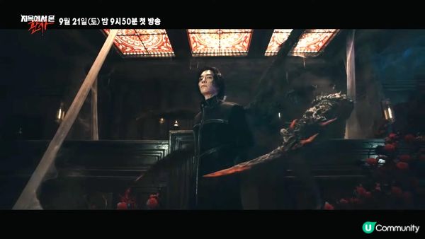 韓劇《來自地獄的法官》結局劇透！兇手J就係撒旦？