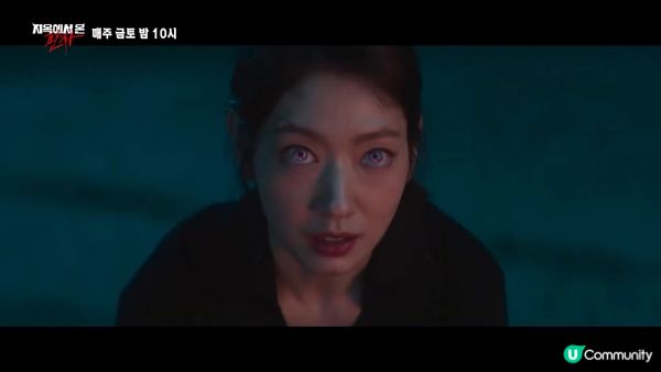 韓劇《來自地獄的法官》結局劇透！兇手J就係撒旦？