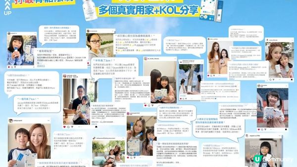 【增高方法】原來這些營養素對孩子身高的影響比鈣質更大？