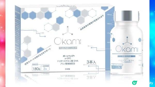 【增高方法】原來這些營養素對孩子身高的影響比鈣質更大？