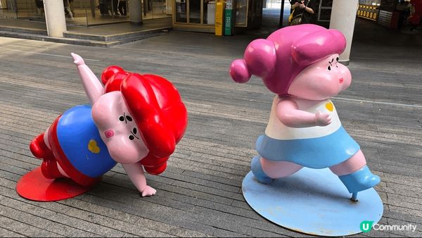 紅山6979 有好多打卡景點，美食又集中，食買玩一個地方可以...