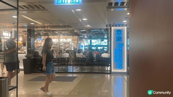 沙田文化博物館??地下的餐廳，好多食物選擇，漢堡包同有好多藝...