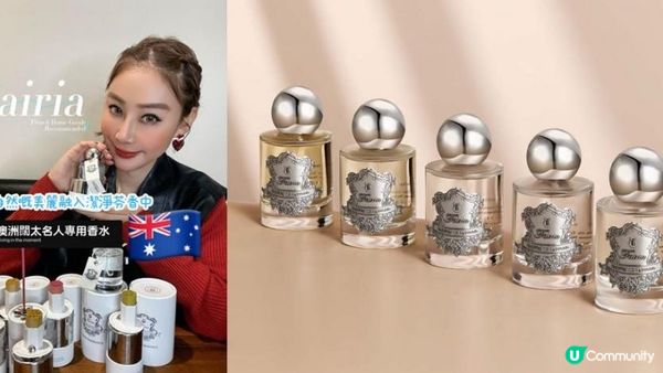 FAIRIA：來自悉尼的清新香水之旅 名人闊太超追捧