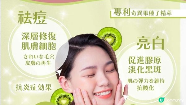 【去暗瘡】改善暗瘡肌不用去美容院！內分泌失調是元凶？