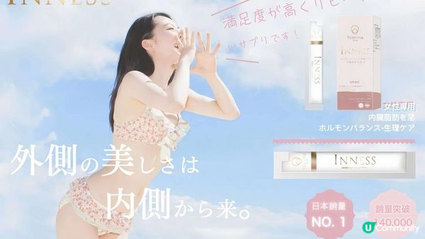 【去暗瘡】改善暗瘡肌不用去美容院！內分泌失調是元凶？