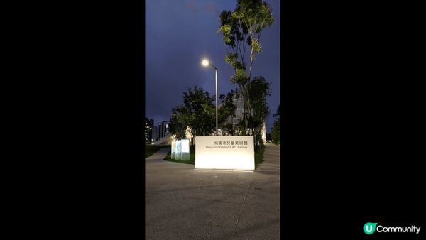 ## 桃園打卡新地標！青塘園靚到爆💥