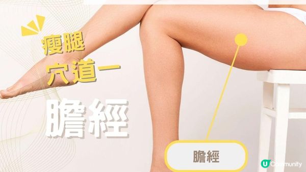 【極速瘦腿方法】其實你對腳可以好瘦？5個極速消水腫，瘦手腳方法大公開
