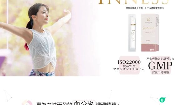 你知道嗎？內分泌失調竟是生暗瘡的頭號元兇！