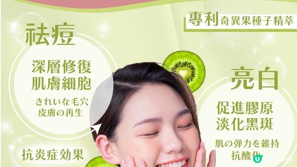你知道嗎？內分泌失調竟是生暗瘡的頭號元兇！