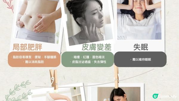 你知道嗎？內分泌失調竟是生暗瘡的頭號元兇！