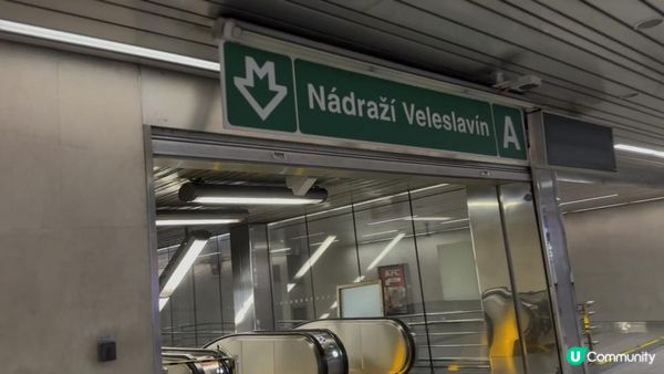 11月頭維也納奧地利9日自由行｜捷克布拉格Day1｜布拉格瓦茨拉夫·哈維爾國際機場出市區方法