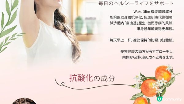 【越喝越瘦】4大懶人消脂飲 ! 30天內體脂率狂降20%！