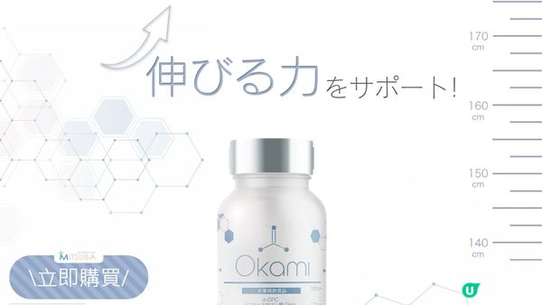 【增高方法】讓孩子健康成長的秘訣，3款天然增高湯水大公開！