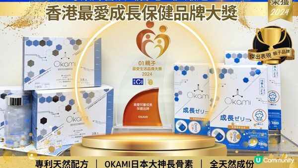 【增高方法】讓孩子健康成長的秘訣，3款天然增高湯水大公開！