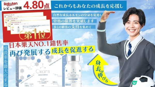 【增高方法】讓孩子健康成長的秘訣，3款天然增高湯水大公開！