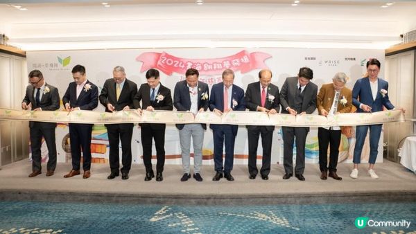 忙碌之中不忘回饋社會 參與《2024書海翱翔夢飛揚慈善夜》