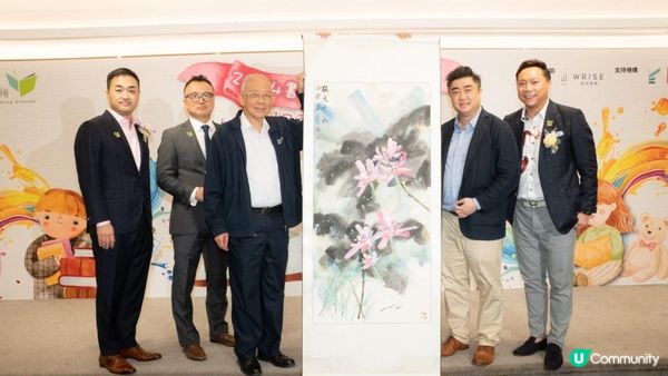 忙碌之中不忘回饋社會 參與《2024書海翱翔夢飛揚慈善夜》