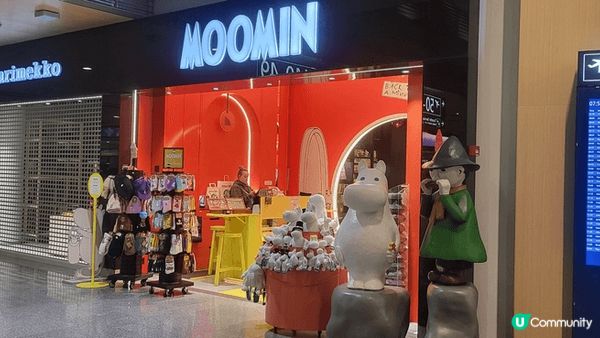 Moomin專門店，位於芬蘭赫爾辛基萬塔機場，非常可愛的店子...