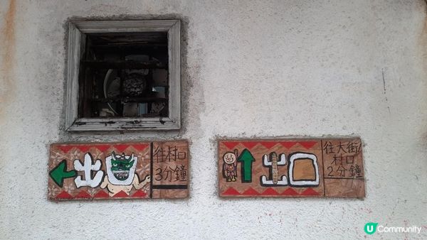 【薄扶林香港仔行山篇】薄扶林村/牛奶公司遺址、瀑布灣、雞蛋仔