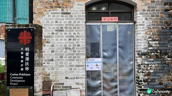 【薄扶林香港仔行山篇】薄扶林村/牛奶公司遺址、瀑布灣、雞蛋仔