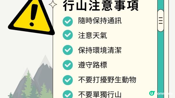 探索香港的隱秘山徑︱新手也能輕鬆上手