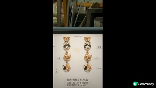 日本品牌 Palnart Poc手工飾物，設計獨特，潮流好物...