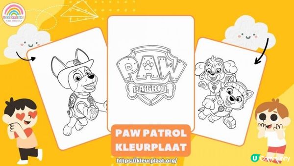 汪汪队涂色画：为孩子们带来乐趣的活动