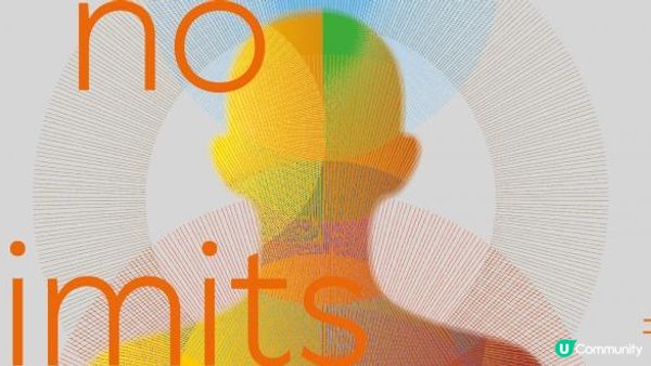 2025年第七屆「無限亮」