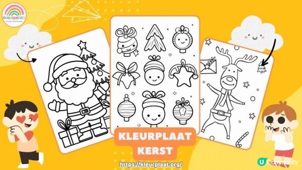 Kleurplaat Kerst：创造冬日乐趣