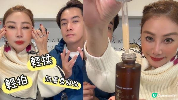 必試！來自澳洲的天然純素護膚體驗