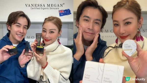 必試！來自澳洲的天然純素護膚體驗