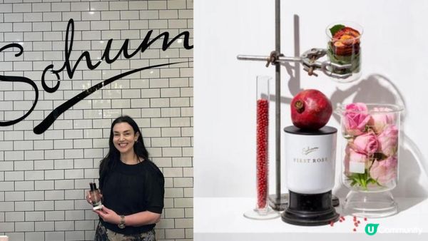 澳洲原創香氛SOHUM 從童年玩趣到香氣夢想的延續