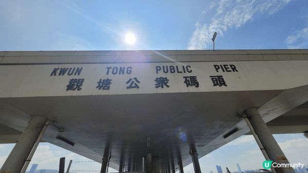 Discover Hong Kong become one ...