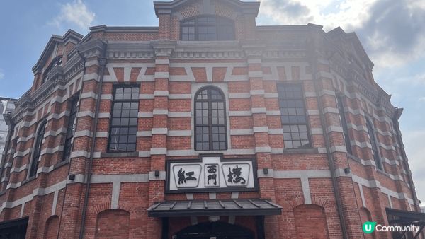 上次台北行去左溫泉博物館西門町，大稻埕碼頭非常之靚😍